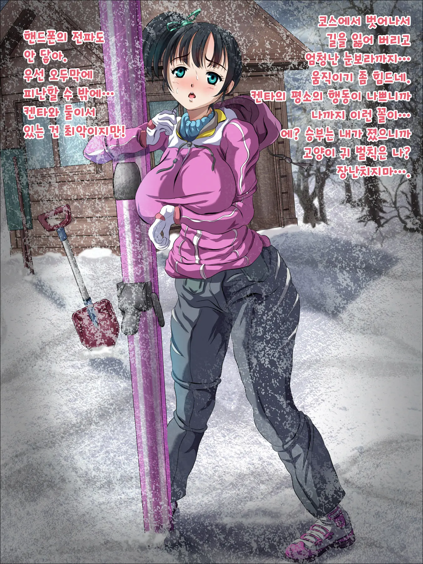 Mesu Gaki Bitch No Seiyoku Nara Shussangei Mo Yoyuu!